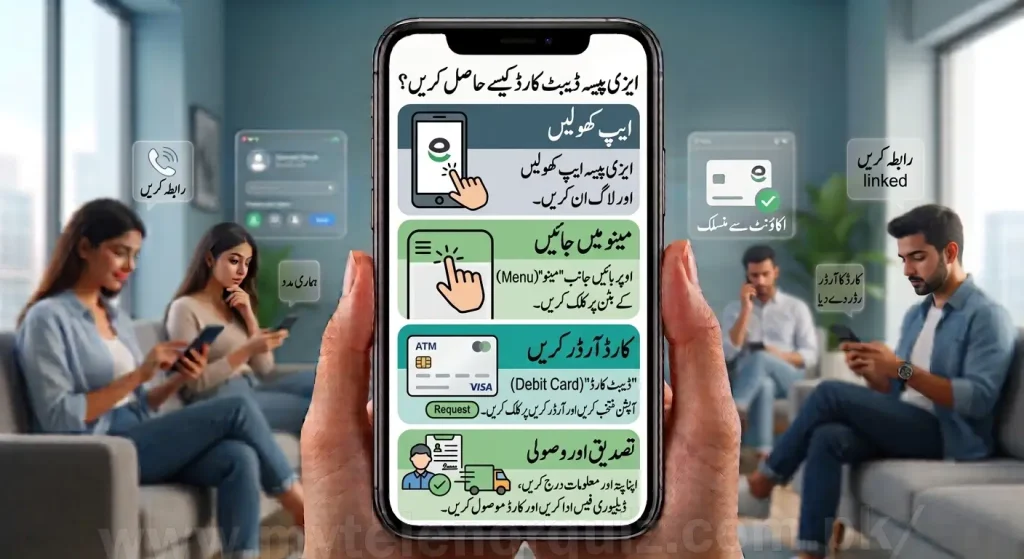 Easypaisa 2026
